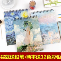  Sketch Book Return to Nature Thickening Hard Leather Coil Sketching Sketch Sketches Sketch this graffiti book