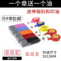 Easy pull buckle retractable hand stamp name nurse seal private portable name Press Bank name name name badge Teller telescopic buckle signature name seal seal seal seal seal seal