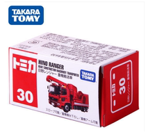 TOMY Domeka No. 30 mechanical car transport vehicle simulation alloy car model boy toy car spot