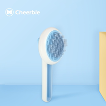 cheerble cat comb to float hair comb Hair brush Dog hair hair removal Long hair special pet supplies Cat needle comb