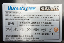 Original disassembly machine Hangjia multi-core DH6 rated 400W silent power supply with graphics card dual 6p power supply spot