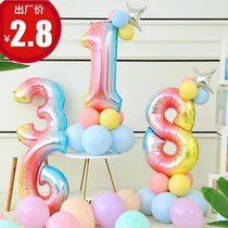 Digital balloon birthday decoration one year old scene arrangement children macaron girl boy 2 year old party post