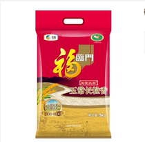 Fulinmen Wuchang Longxiang Wuchang Rice produced rice 5kg three bags