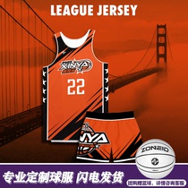 ZONEiD basketball uniform ball uniform custom summer loose quick-drying competition uniform team uniform training suit