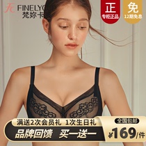 (Buy 1 send 1) Van Gogh your Capo Official lingerie Paris Rose gathers to collect the secondary milk to adjust bra Van.