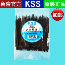 Taiwan kss cable tie CVT-100B black nylon cable tie wire strapping