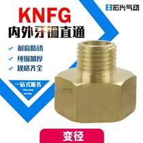 Pressure gauge conversion joint male-made transfer to internal and external teeth copper direct M14 * 1 5 M20 * 1 5 turn 2 points 4 points