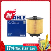 Mahler LX1006 21 Adaptation Audi A6L 05-11 models 2 4 2 7 2 8 3 3 0 2 air filter