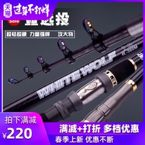 Japans original imported carbon 2 1 fishing rod 2 4 M throwing Rod 3 6 Sea Pole 4 5 m long shot Rod Super Hard Light fishing rod