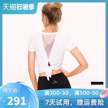 British slenddy beauty back split mesh stitching sports T-shirt vest quick-drying yoga running top short-sleeved women