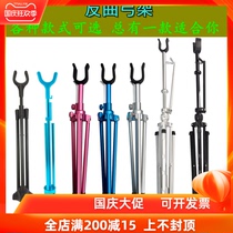 Recurse bow frame Diku Special High and low carbon aluminum alloy bow frame composite traditional straight drawing bow folding bow frame