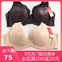 Ancient and modern womens bra counter thin Full Cup brand underwear clearance adjustment large size bra 0B209