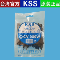 Direct selling Taiwan CV-080W black KSS weather-resistant cable tie 2 5*80 anti-UV outdoor use cable strap
