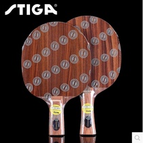 (Railway Ping Pong) Line goods anti-counterfeiting STIGA Simperia Rose 5 5 table tennis racket rubber sheet rubber