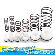 Pneumatic scissors fittings spring seal ring piston HS-30 20 10 5 3A Universal