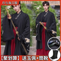  Hanfu mens ancient style Mens fairy heavy industry embroidery Black domineering elegant handsome red and black costume spring and autumn suit