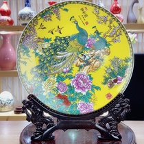 The decorative disc is a