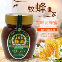 Honey small bottle Zhuojin Longan Nectar 300g Green food series special price