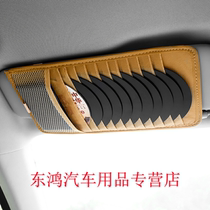 Car sun visor storage sleeve car phone CD bag glasses storage hanging bag multi card position car driving ID clip