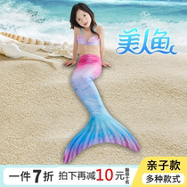 Girls swimsuit child female seaside summer student Beach parent-child big child mermaid costume tail Princess