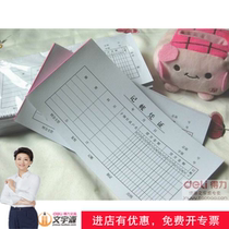 10 Bookkeeping certificate summary Certificate Account summary Fee statement Travel bill Ticket pasting form