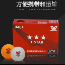 Closway Samsung Table Tennis Seamless 40 6 Competition Training Sports Table Tennis Celluloid