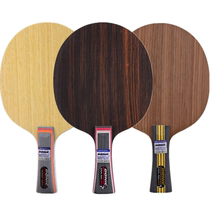 Space ping pong DONIC Donique Yan An 1 Yan An 2 Yan An True Carbon Carbon Table Tennis Ping-pong Backplane