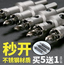 Extended alloy hole opener Zhongtian tools ZT28 to 110 cats eye stainless steel aluminum alloy reamer drill bit