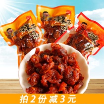 Wangyou spicy chicken 500g snacks small packaging vacuum bag Chongqing specialty ready-to-eat spicy chicken