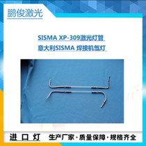 SISMA XP-309 Laser lighting tube Italian SISMA welding machine xenon lamp