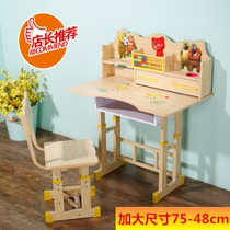 Elementary School Students Kids Boy Girl Brief Desk Children Study Desk Writing Desk Chair Combination Suit