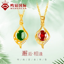 Ming Diamond International Shengsheng Gold Hetian Jasper pendant Pure gold inlaid with real jade pendant necklace Female gift