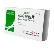 Package to send medlar cotton swabs) Tang Lin epalrestat tablets 50mg * 10 pieces box Tang Lin capsule Tang Ling treatment of diabetic neuropathy epalrestat chain pharmacy privacy distribution