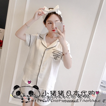 Japanese Gelato Sweet home Clothing Pure Cotton Cotton Cloth Sleeping Jersey Button-down Short Sleeve Female Shorts