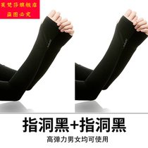 Long sleeve kitchen sleeve anti-scalding arm guard male chef arm cooking large anti-shade sleeve sleeve non-slip division