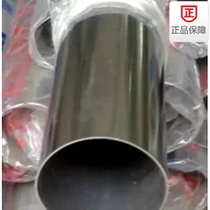 Punch drill 304 stainless steel sanitary level internal and external mirror precision tube welding pipe food grade pipe gold dragon manufacturer direct