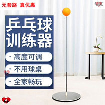 Zhongdadong home sports 2021 portable ball machine table tennis trainer multifunctional professional gift giving floor