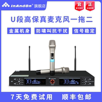 InAndOn M2 wireless microphone one drag two ktv dedicated karaoke home conference microphone wedding performance