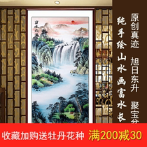 Chinese painting landscape painting Rising Sun Dongsheng living room bedroom porch decoration wind ink painting hand painted authentic four feet vertical version