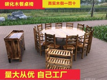 Carbonated Solid Wood Table Chairs Catering Hotpot Round Table Barbecue Hotel Carbon Burning Farmhouse Music Great Platoon Table And Chairs Combination