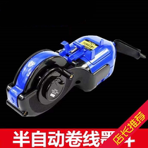 Ink Bucket Woodworking Special Automatic Scriber Automatic Roll Line Ink Bucket Hand Slingshot Wire Non Aluminum Alloy Drawing Wire Instrumental Tool