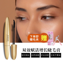 The United States imported GEMSHO mascara female long thick natural curl waterproof lasting non-smudging