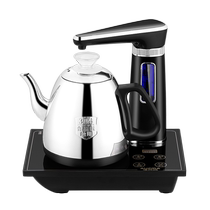 Aussie Koma Electric Kettle Burning Kettle Automatic kettle tea table Tea table fully automatic free cover for home tea