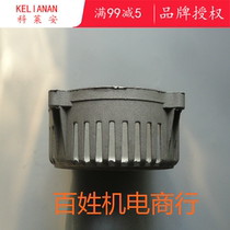Colaian 2KW petrol generator front end cover 2 5KW 3KW petrol generator front end cover diesel generator