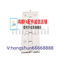 Temithmi HHKS25 30 40 40 65 65 90100 90100 90100 hinge stainless steel butterfly hinges