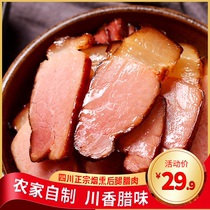 Gourmet Rabbit Smell Smoky After legs Rag meat Sichuan Teater Gourmet Farmhouse Homemade Sichuan Taste 400g