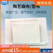 Baitaicheb pottery linen linen cloth cushion pottery tools clay sculpture tools printing texture