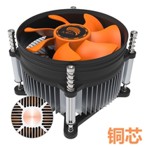 Sky Pole Wind Skyshuttle 1155 1156 CPU radiator I3 I5 cpu fan 1150 secopper mute