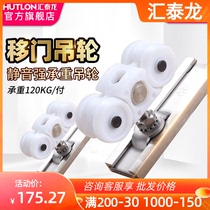 Tandem Tyrion hanging wheel moving door sliding door with frame wooden door heavy silent dust-proof hanging pulley rail kitchen hanging rail 1206