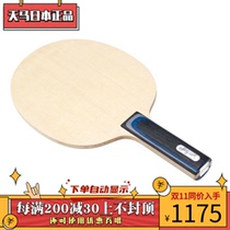 ★Donic Commemorative Edition★ DONIC Japan CFZ Fiber Series Abruguilon CFZ Horizontal Plate